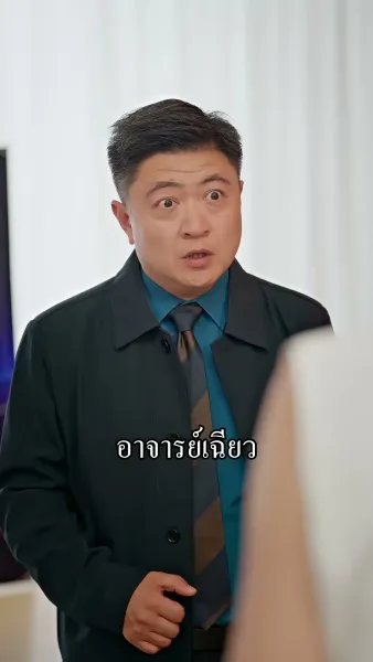 สัญญาแต่ง 100 วัน จากข้อตกลงสู่รักแท้