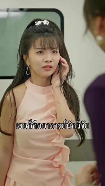 สัญญาแต่ง 100 วัน จากข้อตกลงสู่รักแท้