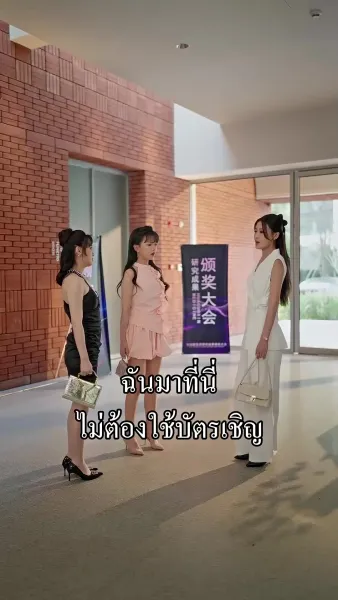 สัญญาแต่ง 100 วัน จากข้อตกลงสู่รักแท้