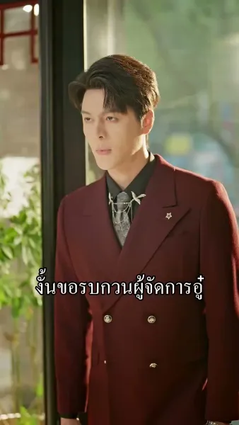 สัญญาแต่ง 100 วัน จากข้อตกลงสู่รักแท้