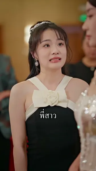 สัญญาแต่ง 100 วัน จากข้อตกลงสู่รักแท้