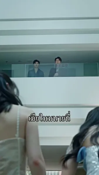 สัญญาแต่ง 100 วัน จากข้อตกลงสู่รักแท้