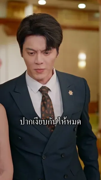 สัญญาแต่ง 100 วัน จากข้อตกลงสู่รักแท้