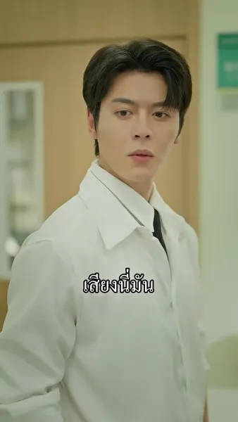 สัญญาแต่ง 100 วัน จากข้อตกลงสู่รักแท้