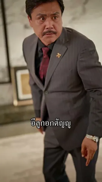 สัญญาแต่ง 100 วัน จากข้อตกลงสู่รักแท้