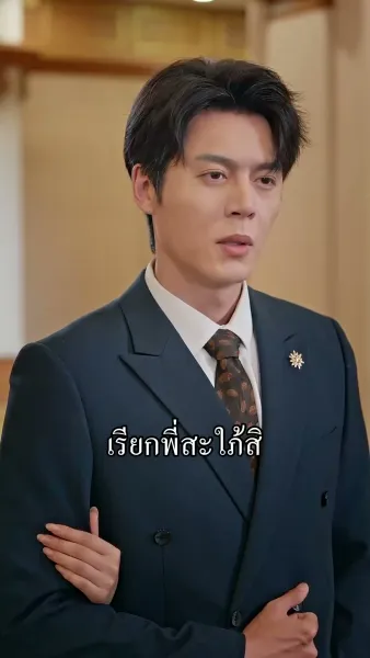 สัญญาแต่ง 100 วัน จากข้อตกลงสู่รักแท้