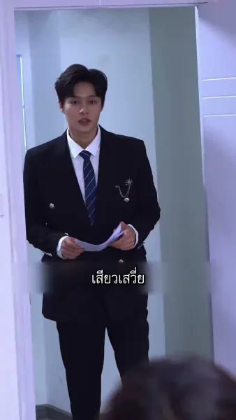 [พากย์ไทย]วิวาห์ฟ้าแลบกับประธานพันล้าน