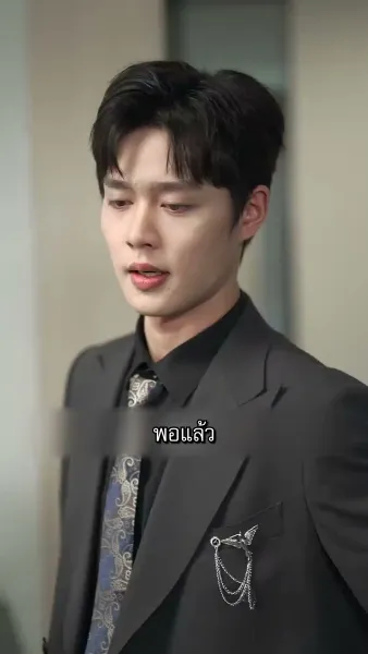 [พากย์ไทย]วิวาห์ฟ้าแลบกับประธานพันล้าน