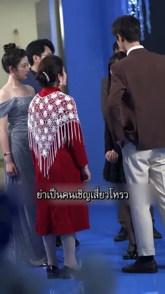 [พากย์ไทย]วิวาห์ฟ้าแลบกับประธานพันล้าน