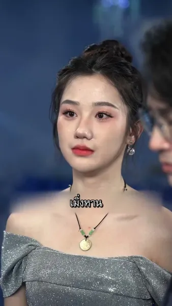 [พากย์ไทย]วิวาห์ฟ้าแลบกับประธานพันล้าน