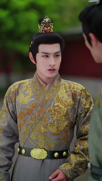 หงส์ลับฟ้าใต้หล้า