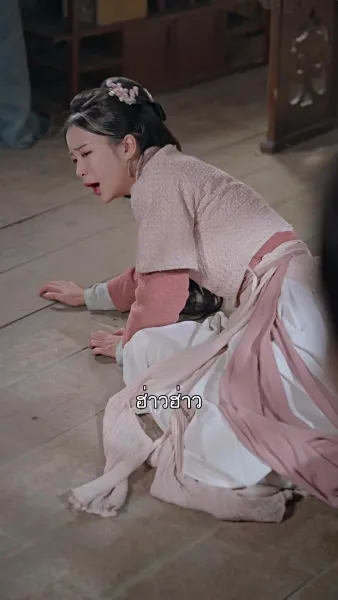 หงส์ลับฟ้าใต้หล้า