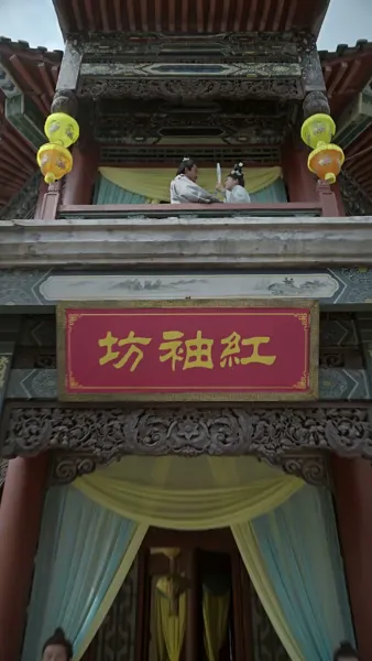 หงส์ลับฟ้าใต้หล้า