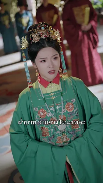 หงส์ลับฟ้าใต้หล้า