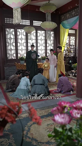 หงส์ลับฟ้าใต้หล้า