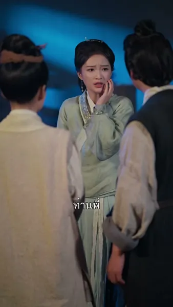 หงส์ลับฟ้าใต้หล้า