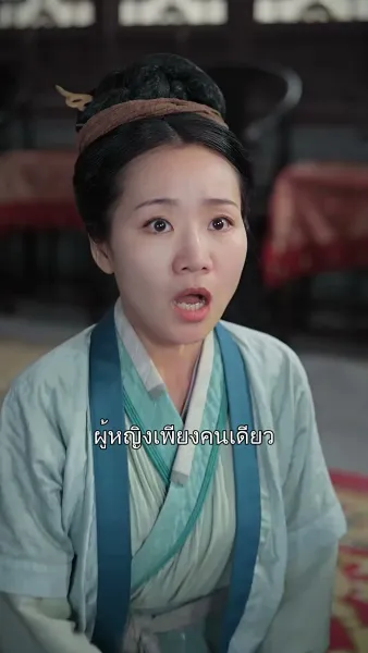 หงส์ลับฟ้าใต้หล้า