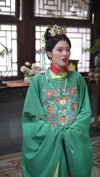 หงส์ลับฟ้าใต้หล้า