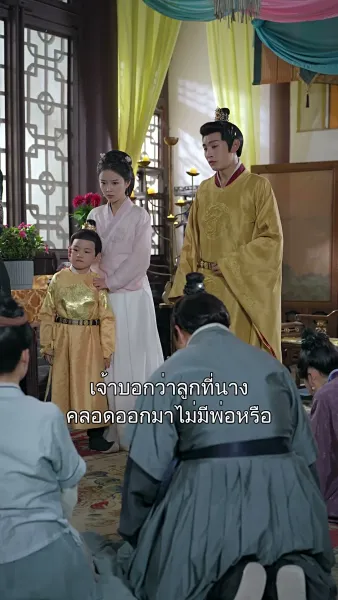 หงส์ลับฟ้าใต้หล้า