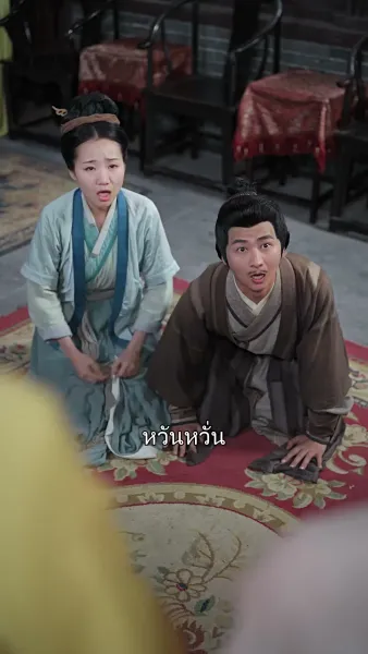 หงส์ลับฟ้าใต้หล้า