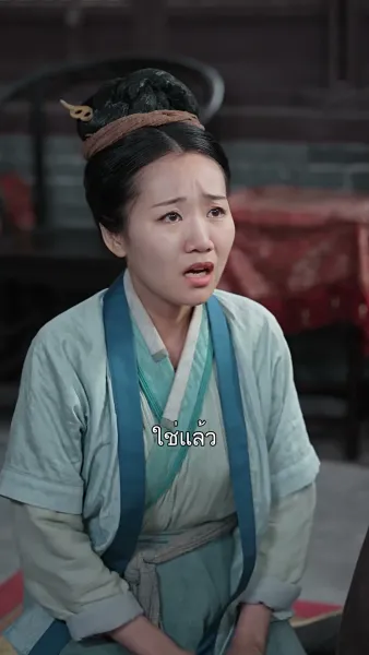 หงส์ลับฟ้าใต้หล้า