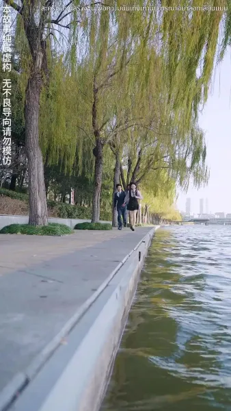 ชีวิตของฉันถูกขโมยไป