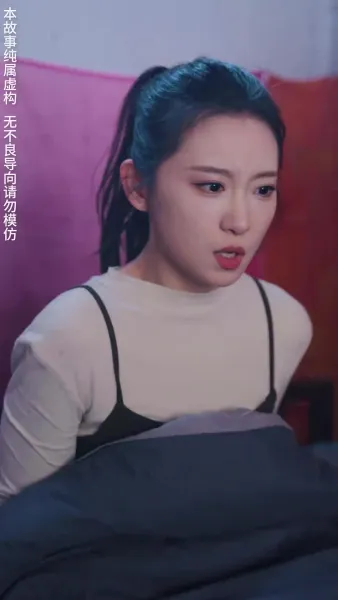 ชีวิตของฉันถูกขโมยไป