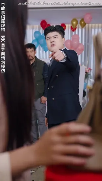 ชีวิตของฉันถูกขโมยไป