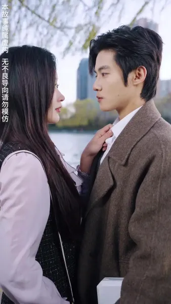 ชีวิตของฉันถูกขโมยไป