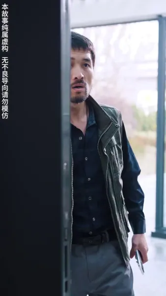 ชีวิตของฉันถูกขโมยไป