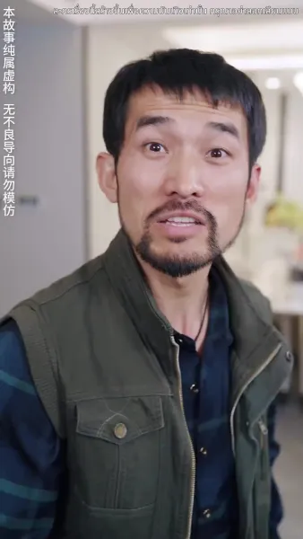 ชีวิตของฉันถูกขโมยไป