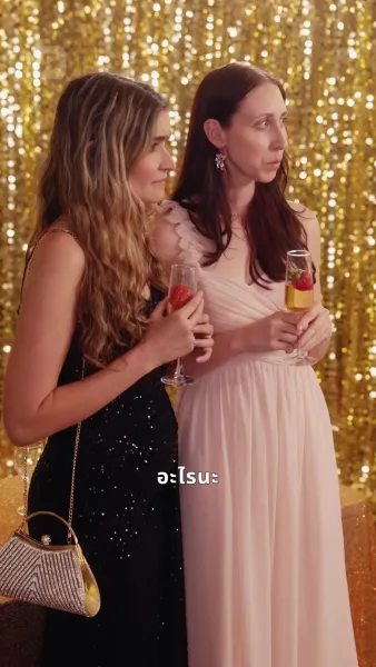 การกลับมาของภารโรงพันล้าน!