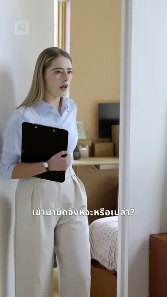 พิษรักอันหอมหวาน