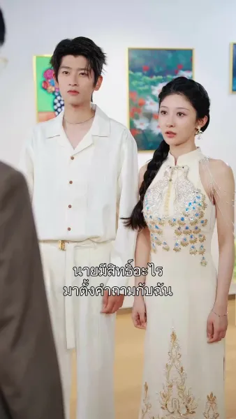 แสงทะลุเมฆ