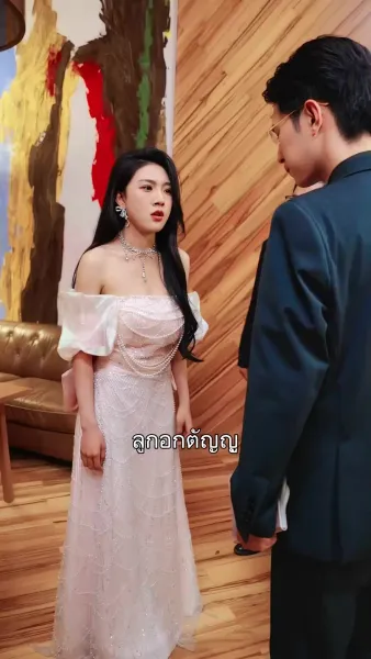 แสงทะลุเมฆ