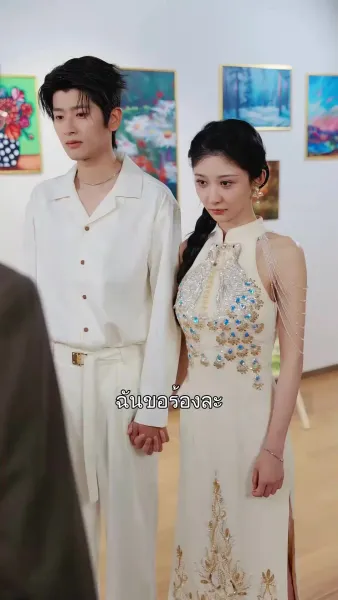 แสงทะลุเมฆ