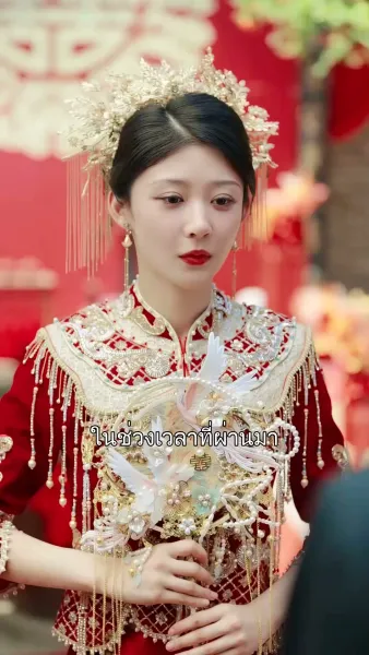 แสงทะลุเมฆ