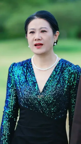 แสงทะลุเมฆ