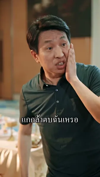 วิวาห์ฟ้าแลบ ดันรักจริง