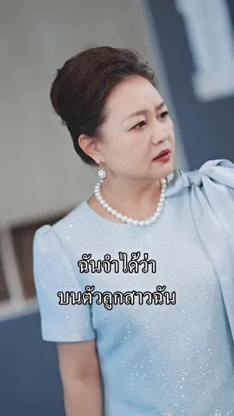 วิวาห์ฟ้าแลบ ดันรักจริง