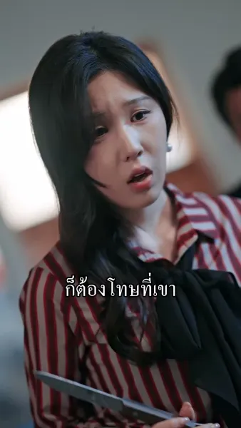 วิวาห์ฟ้าแลบ ดันรักจริง