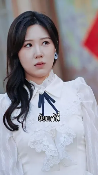 วิวาห์ฟ้าแลบ ดันรักจริง