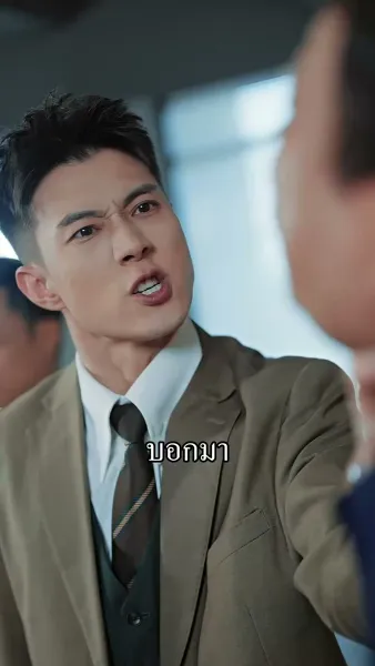 วิวาห์ฟ้าแลบ ดันรักจริง