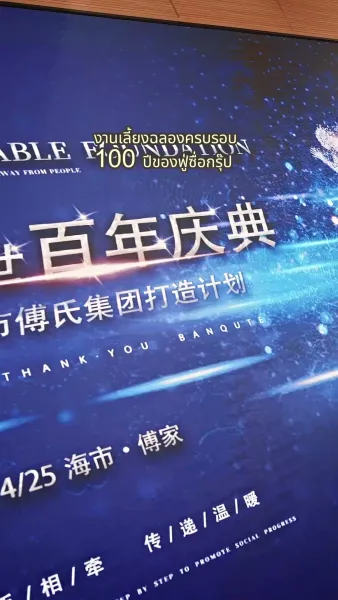 วิวาห์ฟ้าแลบ ดันรักจริง