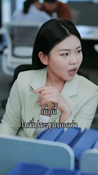 วิวาห์ฟ้าแลบ ดันรักจริง