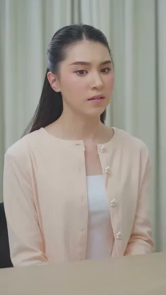 ผู้หญิงคนนี้ผมจอง