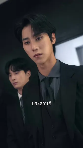 ร้อยล้านแลกใจ รุ่นพี่ที่รัก