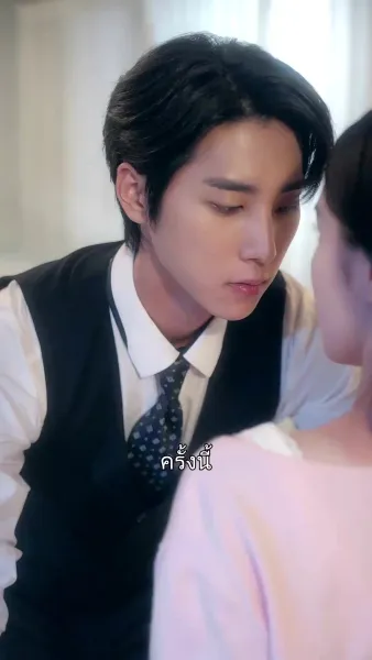 ร้อยล้านแลกใจ รุ่นพี่ที่รัก