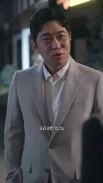 ร้อยล้านแลกใจ รุ่นพี่ที่รัก