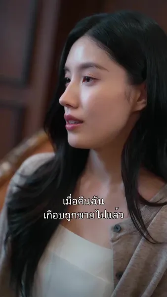 ร้อยล้านแลกใจ รุ่นพี่ที่รัก